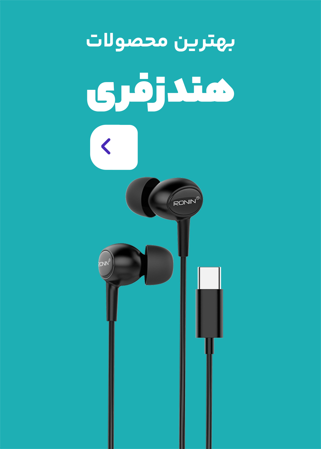 هندزفری سیمی