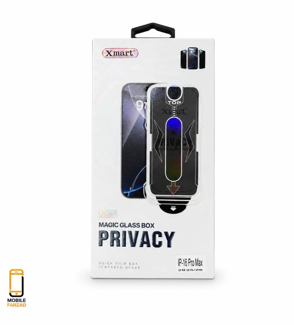 گلس پرایوسی Xmart مدل Magic Glass Box مناسبiPhone 16 Pro Max